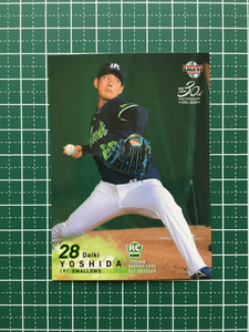 ★BBM 2020 プロ野球 1st バージョン #320 吉田大喜［東京ヤクルトスワローズ］レギュラーカード ルーキー RC 20★