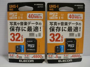 2枚セット　未開封品・未使用品　箱にダメージ有り　microSDHCカード　32GB　ELECOM　メモリーカード　microSDカード