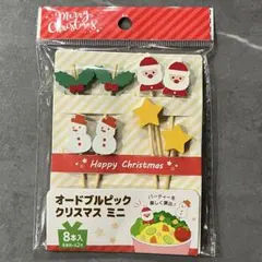 セリア オードブルピック メリークリスマス