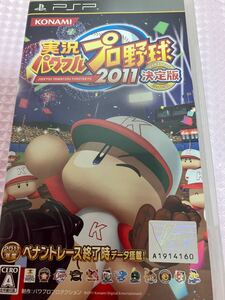 PSP ゲーム　KONAMI　実況パワフルプロ野球　2011決定版　ジャンク品