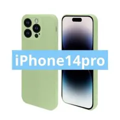 iPhone 14 Pro maxケース 耐衝撃 TPU シリコン アイフォン