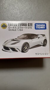 ☆ 新品 未開封 2013年 ☆ 絶版 トミカ ☆ ロータス エヴォーラ GTE No.104 ☆