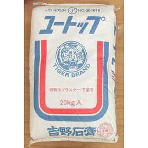 吉野石膏　ユートップ　20kg　内装左官下塗り用塗り壁材　