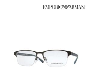 【EMPORIO ARMANI】 エンポリオ アルマーニ メガネフレーム　EA1138　3003　マットガンメタル　国内正規品