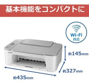 キヤノン PIXUSTS3530WH インクジェットプリンター PIXUS　インクなし