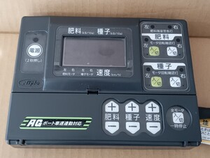 ニプロ AGポート車速連動対応　モニタリングリモコン　Niplo UF-A P937-101000 E88F 