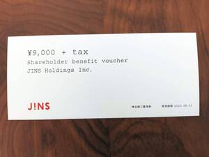 JINS ジンズ 優待券 9000円