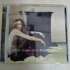 矢井田瞳 CD Air／Cook／Sky