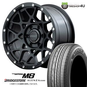 4本セット RAYS DAYTONA M8 20x9.0J 6/139.7 +47/37 N2 BRIDGESTONE ALENZA LX100 265/60R20 ランクル250