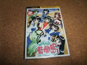 [CD][送100円～] 新古品 ポストカード付き コミックCDコレクション ながされて藍蘭島 Vol.2