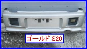 8539 手渡し!! 有料なら発送も可能! ムーヴカスタム L900S ゴールド S20 リアバンパー 52159-97218 L910S L902S エアロダウン ベージュ