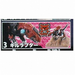 ZOIDS ゾイドワイルド イメージングスタイルフィギュア　ギルラプター タカラトミーアーツ 新品 即決