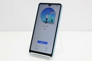 1円スタート docomo SONY Xperia Ace II SO-41B SIMロック解除済み SIMフリー Android スマートフォン 残債なし 64GB ブルー