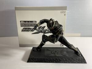 京本コレクション　東映ヒーローネット限定　仮面ライダーリュウガ