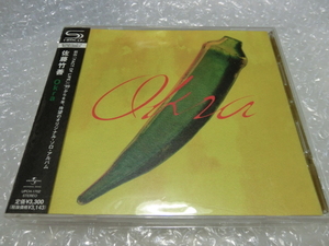 即高音質SHM-CD(2009年盤) 佐藤竹善 2ndアルバム Bobby Caldwell Leon Russell 小曽根真 SOFFet Spanova 90s AOR 人気盤 SING LIKE TALKING