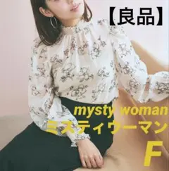 mysty woman 花柄シフォンブラウス 長袖 フリル襟