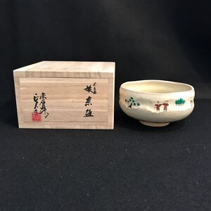 茶碗 赤膚焼　奈良絵　旅茶　正人造　抹茶碗 色絵 共箱　大塩正義