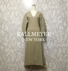 良品　KALLMEYER  カルメイヤー　デザインロングワンピース