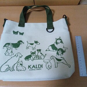 カルディ KALDI 犬の日 オリジナルポーチバック コレクション 未使用 コレクション 限定品