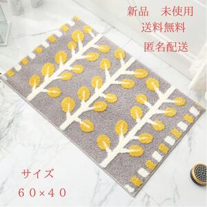 新品　未使用　ミモザ花 　玄関　バス　トイレマット 　植物　北欧 　マット