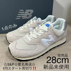 1円スタート売切り 新品未使用 New Balance ニューバランス スニーカー シューズ U574RZ2 574 28cm 完売品 990 996 576 1500 993