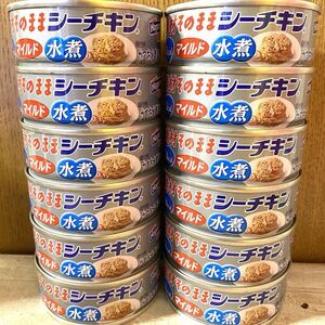 ★国内製造★素材そのまま　【シーチキンマイルド水煮】　合計12缶セット　Hagoromo はごろもフーズ　クーポン利用