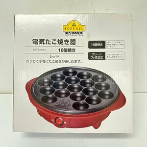 電気たこ焼き器 18個焼き　AOP-BP650-R　4317