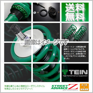 TEIN テイン STREET ADVANCE Z 車高調 ストリートアドバンスZ (マウントレスkit) MINI ミニ (R50) RA16 (2002.04-2007.01) (GSG74-91SS2)