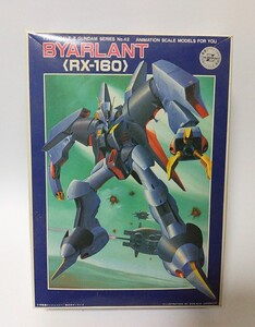 ☆1/220スケール　プラモデル☆ BANDAI☆バイアラン BYARLANT☆RX-160☆絶版☆機動戦士Zガンダム☆未組立品☆旧キット☆当時モノ☆