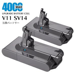 2個セット【送料無料・1年保証】 ダイソン V11 SV14 互換 バッテリー 壁掛けブラケット充電対応 4000mAh 4.0Ah Panasonicセル dyson