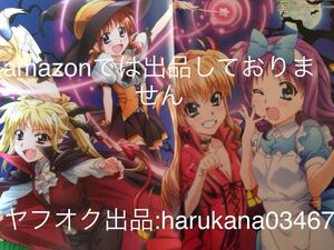 A3 ピンナップポスター りゅうおうのおしごと　 雛鶴あい 夜叉神天衣/魔法少女リリカルなのは　 アリサ 月村すずか フェイト 2017年 付録