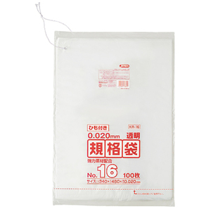 規格袋 ＬＤ規格袋　ＫＲ－１６　紐付（３４０×４８０） 【2500枚】 ジャパックス 業務用 スーパー 飲食店 持ち帰り袋