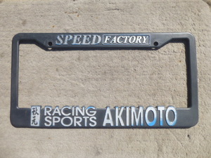 ☆RS AKIMOTO ライセンスフレーム 当時物 USDM北米JDM スポコン ストック ローライダー 秋元 RACING SPORTS☆