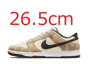 NIKE DUNK LOW PRM ANIMAL PACK GIRAFFE PRINT 26.5cm ナイキ ダンク ロー プレミアム アニマルパック ジラフ プリント キリン 国内黒タグ