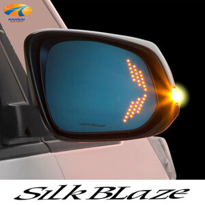 90系ノア/ヴォクシー LEDウイングミラー クワッドモーション SilkBlaze シルクブレイズ