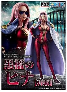 Portrait.Of.Pirates ワンピース “LIMITED EDITION” 黒檻のヒナ フィギュア　新品未開封　