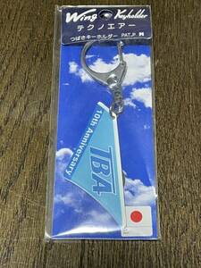 テクノエアー つばさキーホルダー 10周年記念 TBA 飛行機