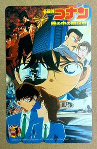 名探偵コナン　瞳の中の暗殺者　テレカ　テレホンカード　50度数①