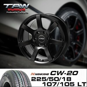 ● 200系 ハイエース TAW Styling6 マットブラック 18×8.0J +37 6H139.7 + ナンカン CW-20 225/50/18 ホイール & タイヤ セット