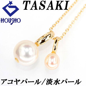 年末大感謝祭【最大40%OFF】タサキ 田崎真珠 アコヤパール ネックレス 6.8mm K18YG マルチway TASAKI 送料無料 美品 中古 SH118378