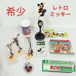 【希少】レトロミッキー まとめ売り/ディズニーランド 振り子 置物/ノベルティメモ帳 /プチミラー /定規 キーホルダー /カップ /ペンダント