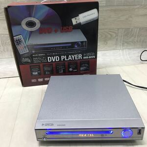 保管品 現状品 中古 DIGITAL SONOIC DVD-D225