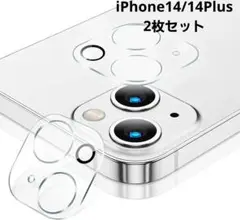 カメラフィルム iPhone14/14Plus 2枚 カメラレンズ 保護