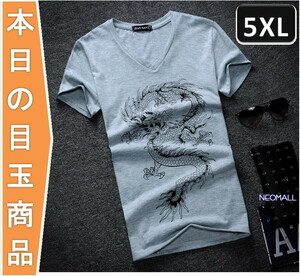 今日の目玉 ☆ 丸首 半袖 Tシャツ【295】グレー 5XLサイズ トップス お洒落 シンプル 春夏