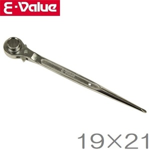 E-Value 両口ラチェットレンチ ERL-1921 19mm×21mm ロング 両口レンチ スパナ