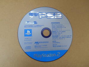  PS２ 電撃PlayStation D63 付録ディスク / 電撃プレイステーション２ D63 １１/２８号増刊号　ケース田４５C　