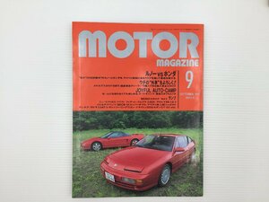 J1L MOTOR MAGAZINE/NSX アルピーヌA610 ルーテシア シビック サフラン イノーバ テムプラ アルピナB6 ユーノスロードスター カローラ 67