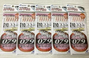 ★　未使用 ハヤブサ ピンクスキン サビキ 小アジ専科 079 仕掛け 10号 6本針 5枚　Hayabusa オキアミ アジ イワシ サバ　★