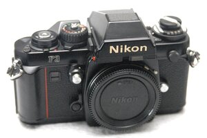 Nikon ニコン 最高峰 人気の高級一眼レフカメラ F3ボディ + （アイレベルファインダー付）希少な作動品 （腐食無し）