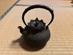 鉄瓶 急須 鉄器 茶道具 アンティーク 金属工芸 煎茶道具 ヴィンテージ 置物 工芸品 雑貨 昭和レトロ 当時物 時代物 陶磁器 1円